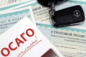 у виновника ДТП нет ОСАГО